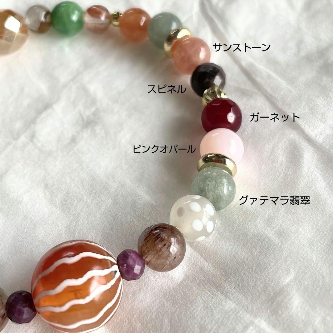 【金剛線珠 満天天珠】天珠 天然石 お守り 細身ブレスレット 多宝 気持ち上昇