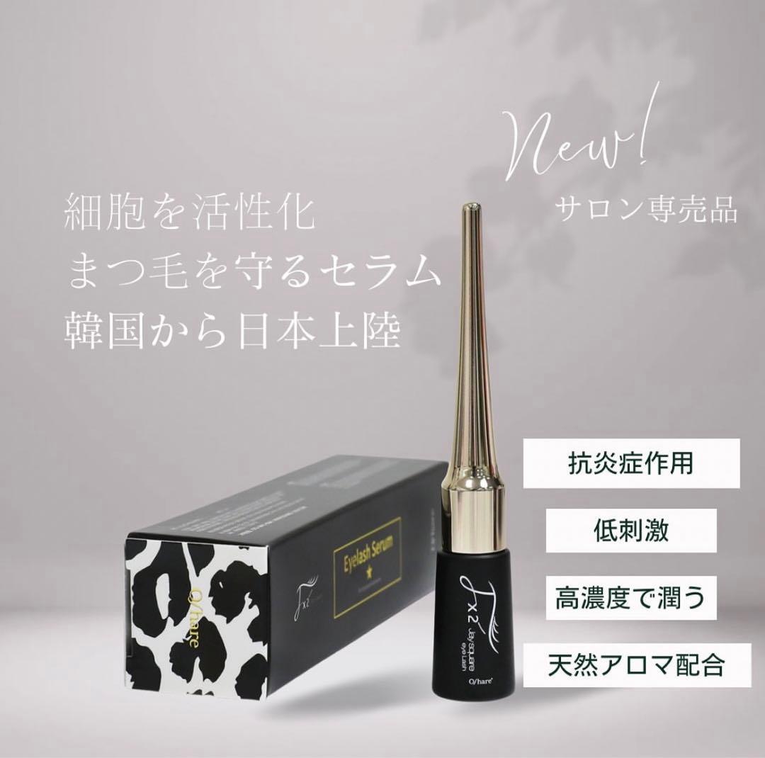 【Oshare】オシャレ まつげ美容液 J2アイラッシュセラム