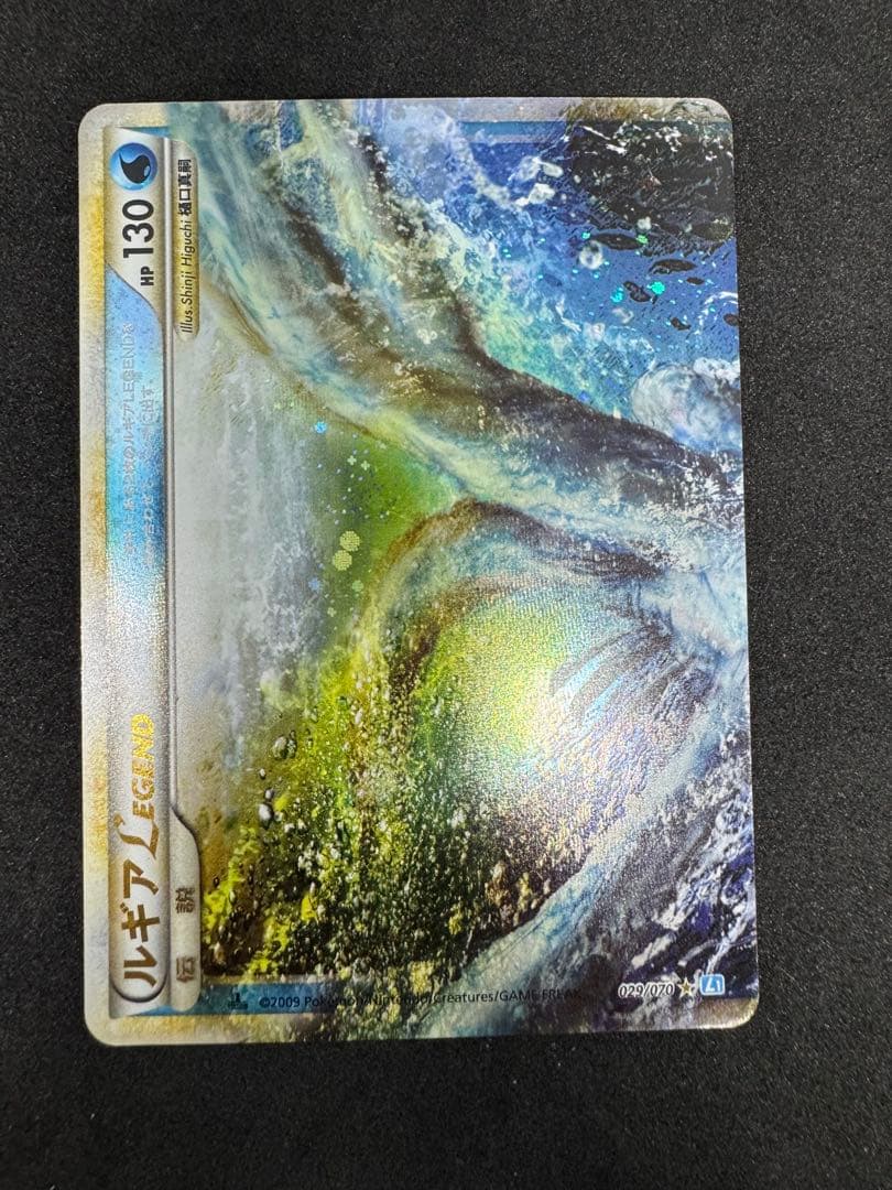 本日限定特価！！【ポケモンカード】 ルギアLEGEND