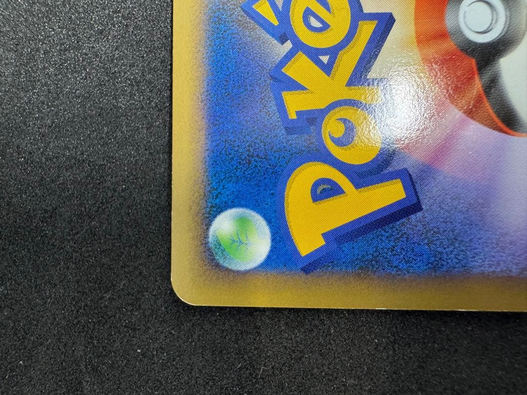 本日限定特価！！【ポケモンカード】 ルギアLEGEND