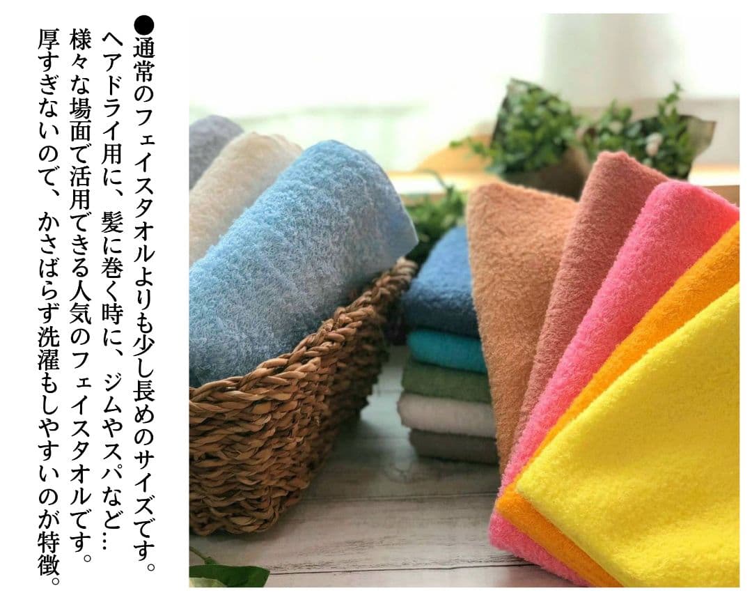 260匁高級綿糸フェイスタオル20枚組【新品泉州タオルセット】【優れた吸水性】H