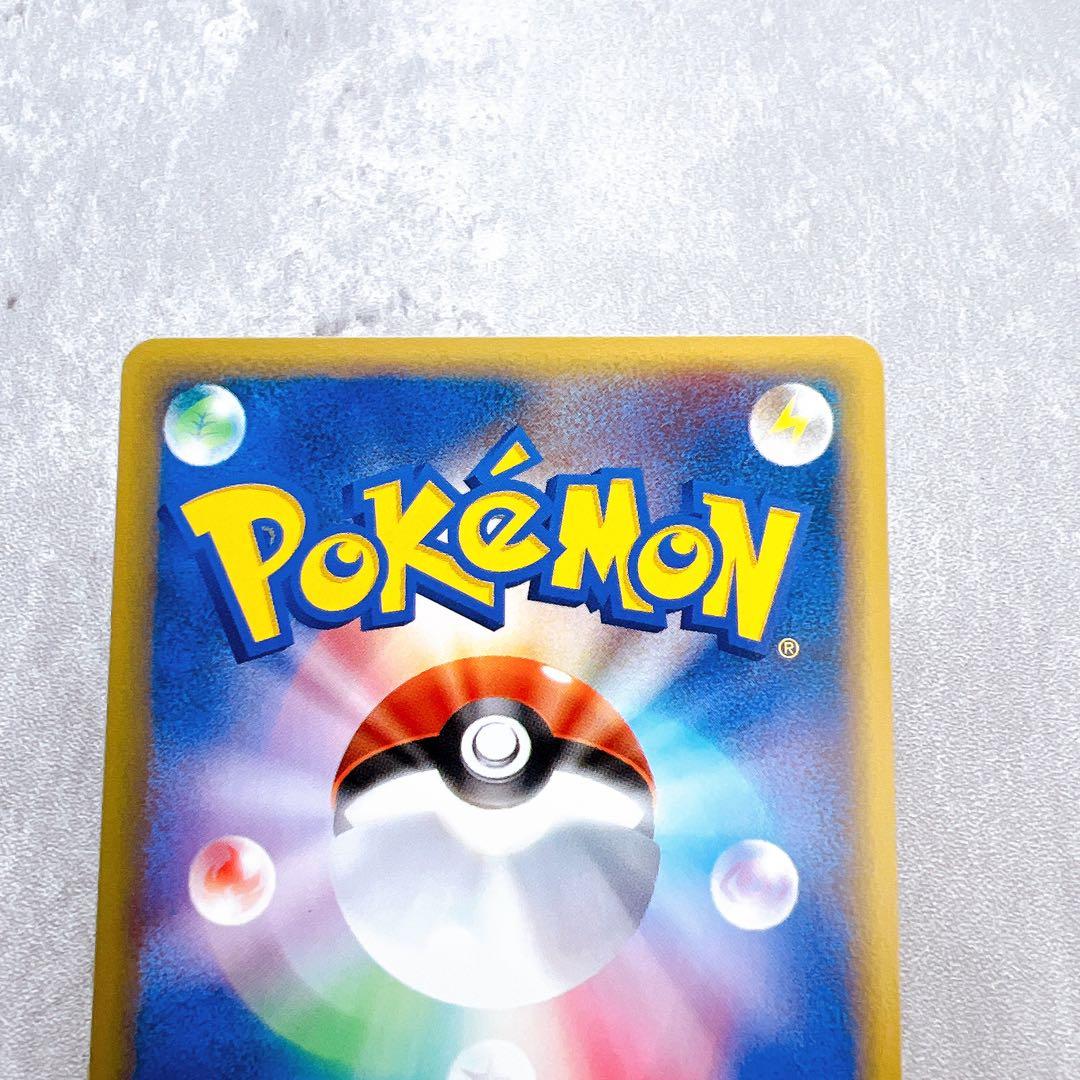 505.ポケモンカード リングマ 067 ヒメグマ 066/088 eカード