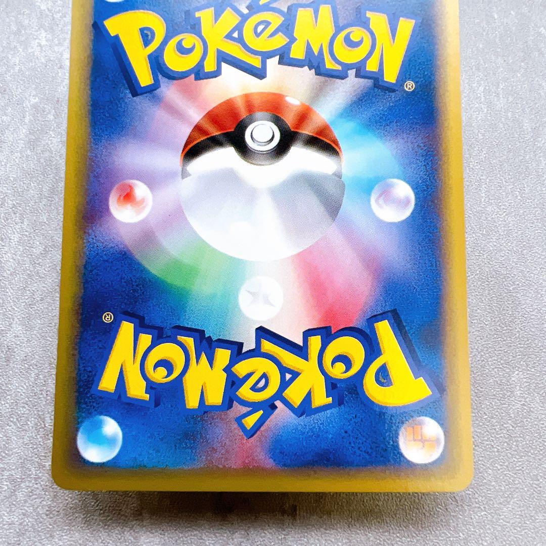 505.ポケモンカード リングマ 067 ヒメグマ 066/088 eカード