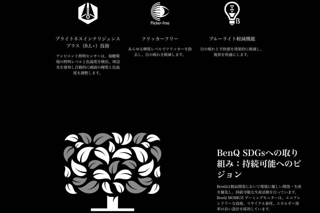 ア*ス様 【新品未使用】BenQ MOBIUZ EX321UX-BenQ最高峰モ