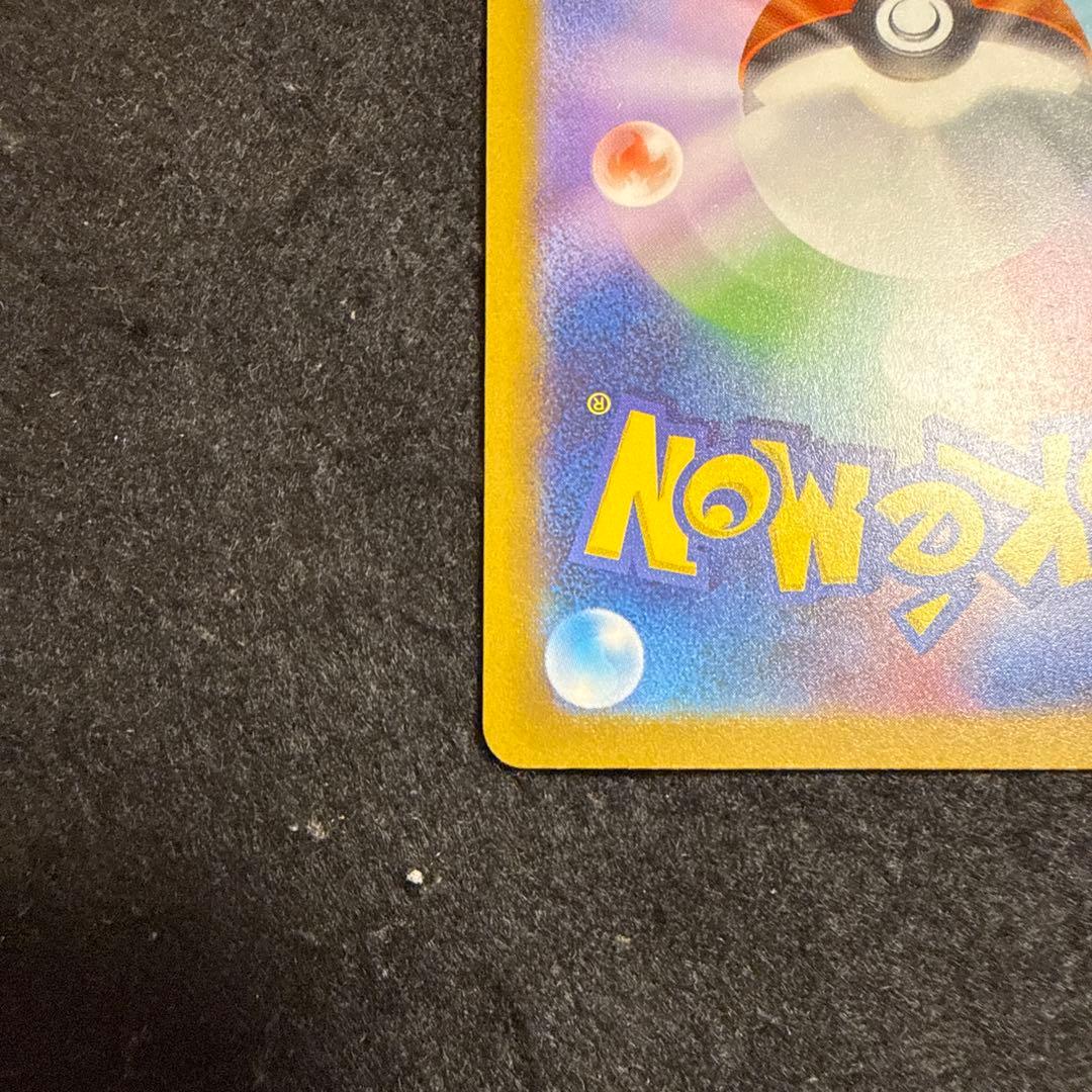 ポケモンカード　サーナイトex sar シャイニートレジャーex