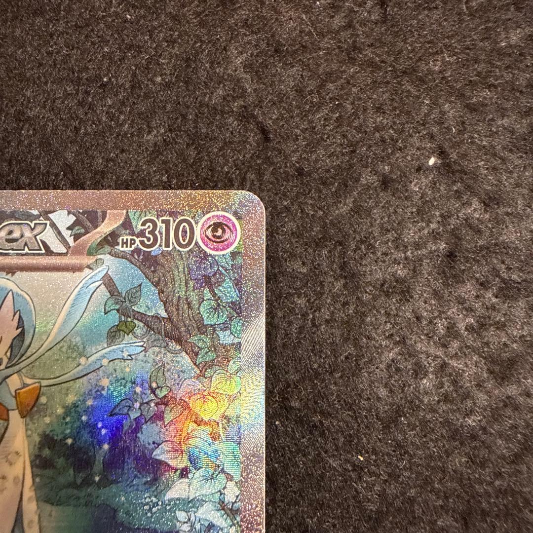 ポケモンカード　サーナイトex sar シャイニートレジャーex