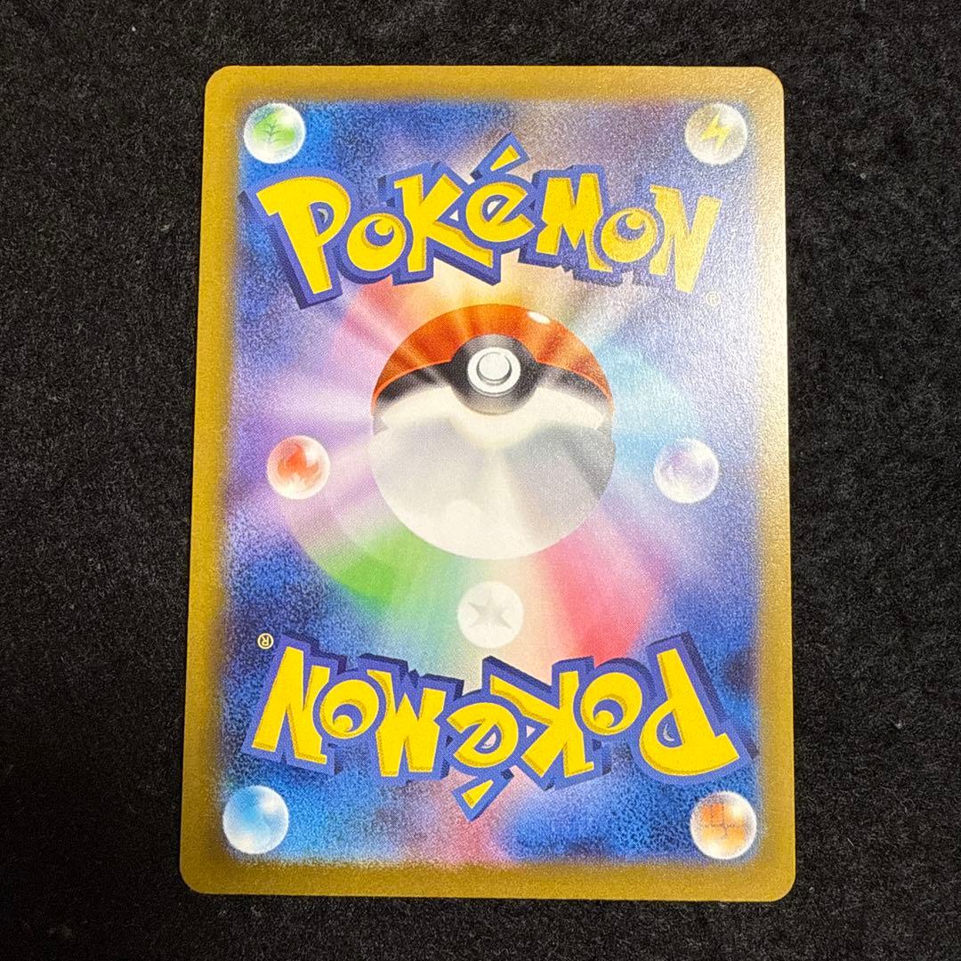 ポケモンカード　サーナイトex sar シャイニートレジャーex