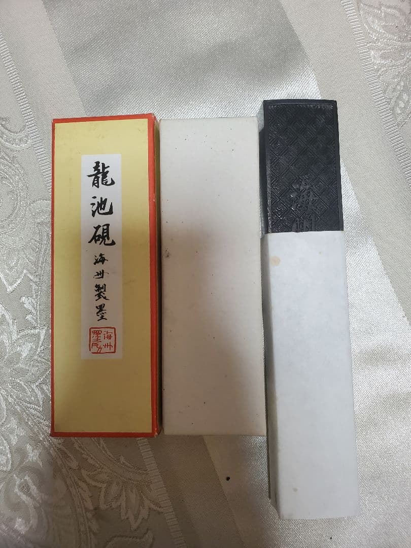 【お値下げ可能】螺鈿硯箱一式　書道　習字セット