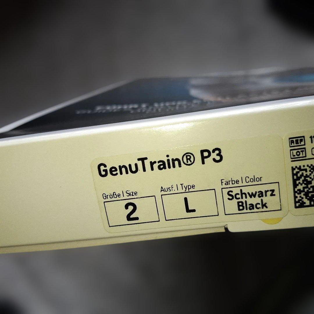 旧BAUERFEIND GenuTrainP3左膝サポーター サイズ2 ブラック