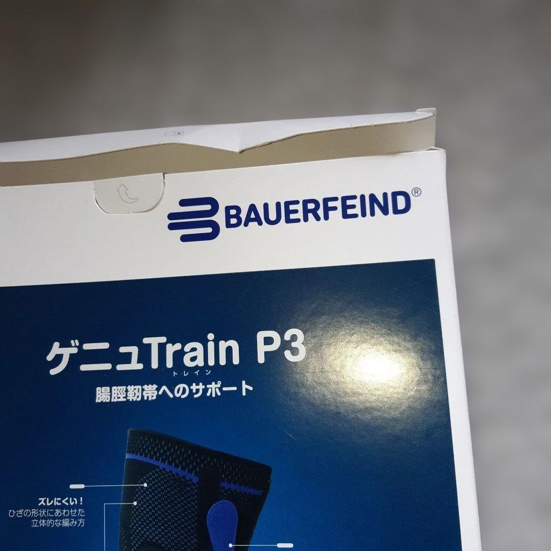 旧BAUERFEIND GenuTrainP3左膝サポーター サイズ2 ブラック