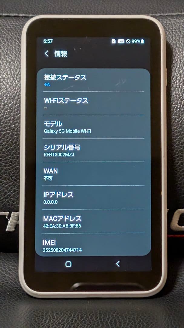 Galaxy 5G Mobile WiFi(SCR01)ホワイト