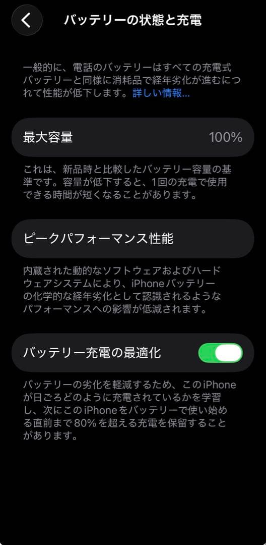 美品　Apple iPhone 13 mini 256GB 本体 グリーン
