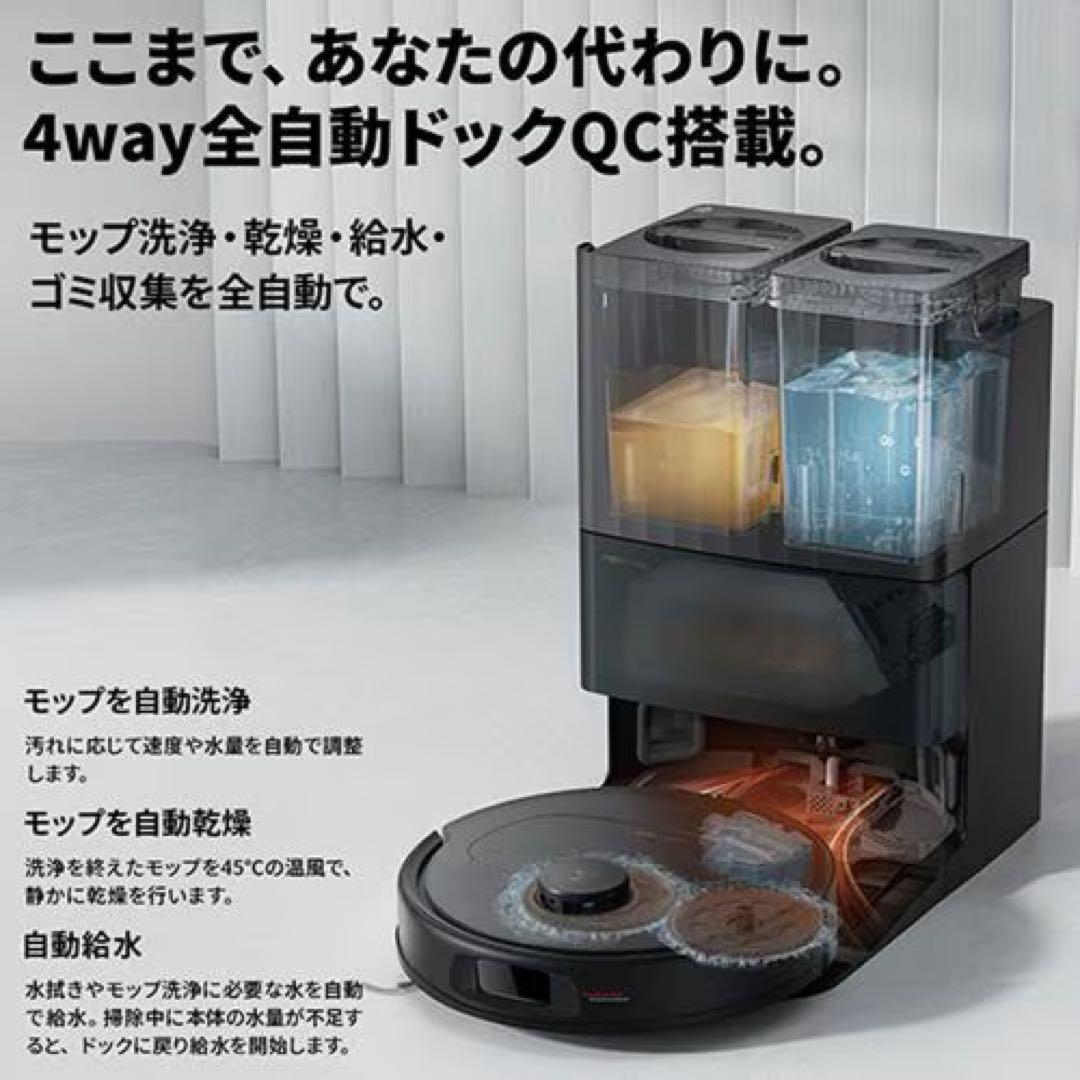 Roborock 自動ゴミ収集ロボット掃除機 本体