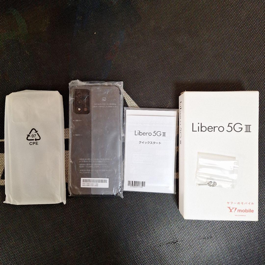 【新品未使用】Libero 5G III 本体