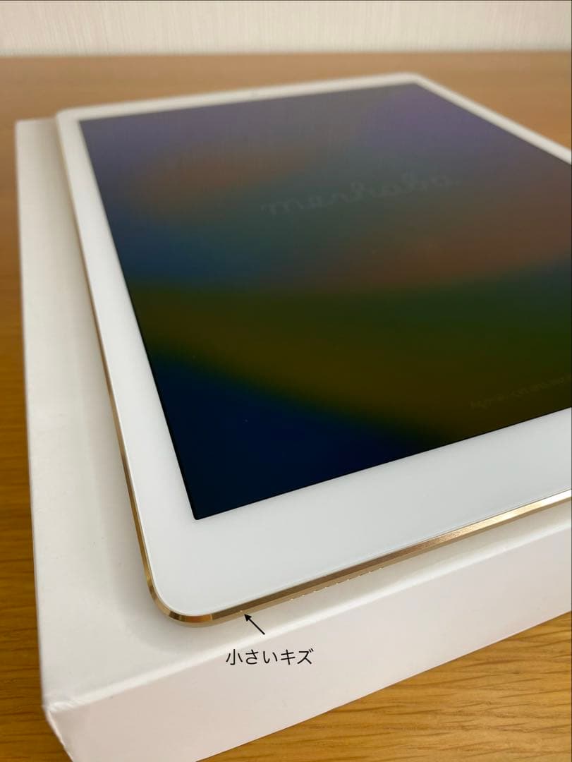 iPad Pro 12.9インチ 電池99％　ゴールド　iPad 本体　Aランク