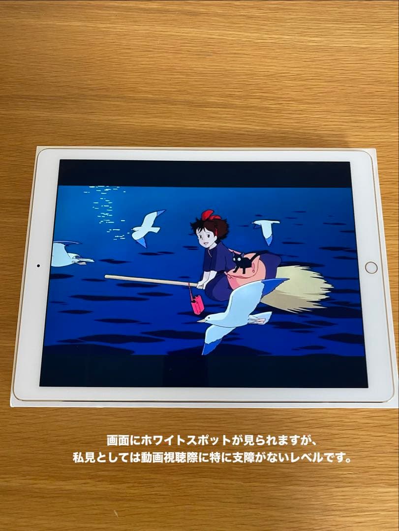 iPad Pro 12.9インチ 電池99％　ゴールド　iPad 本体　Aランク