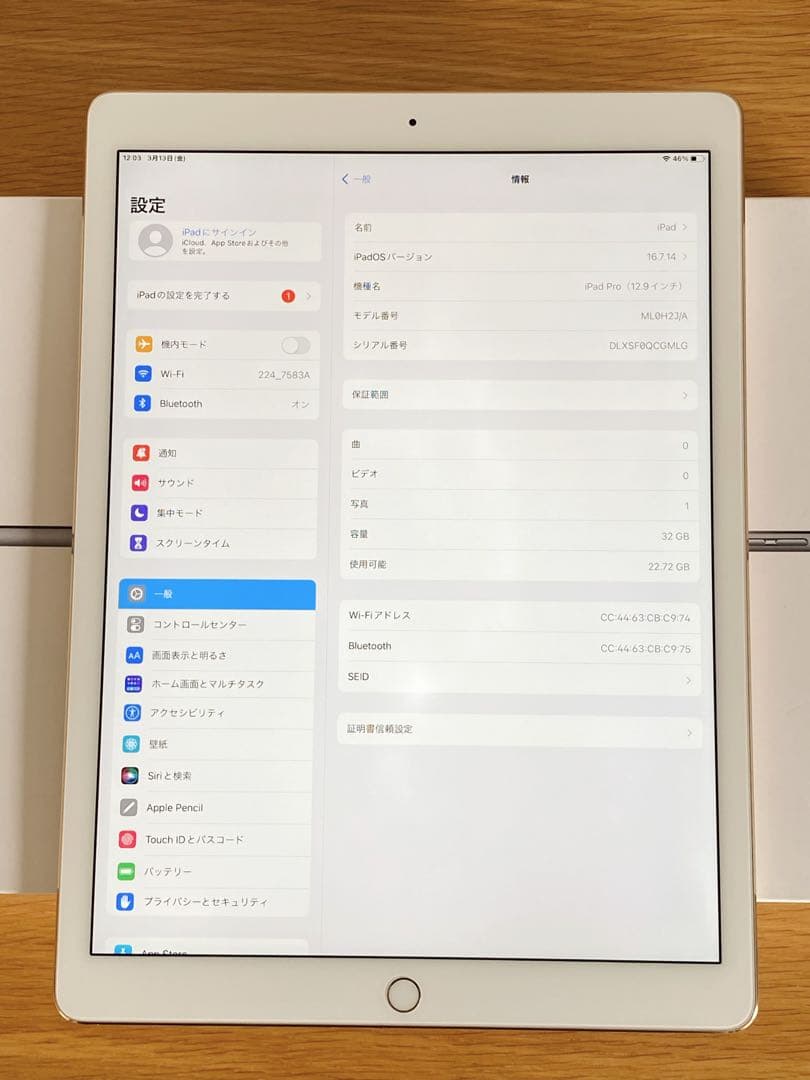 iPad Pro 12.9インチ 電池99％　ゴールド　iPad 本体　Aランク