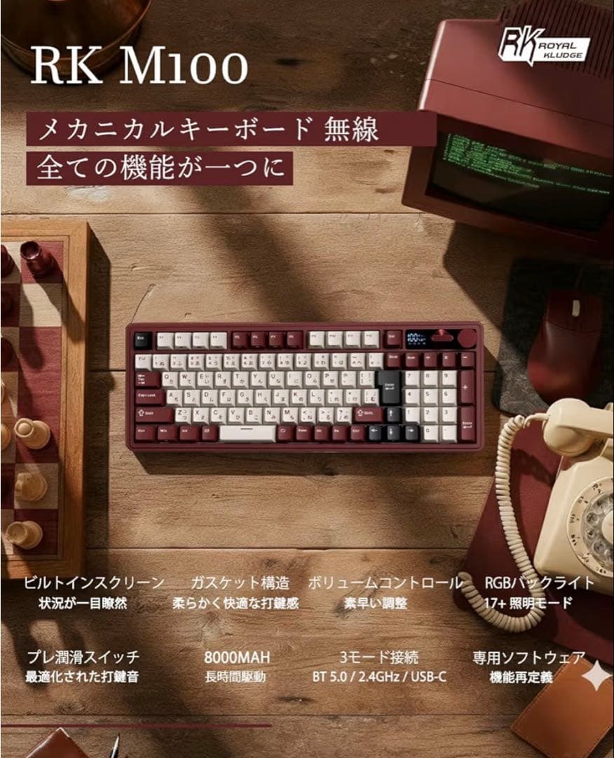 ワイヤレス メカニカルキーボード 日本語配列