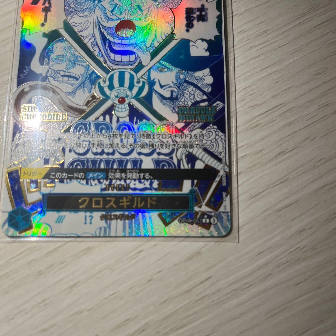 ワンピース　クロスギルド　R 箔押し バギー　美品