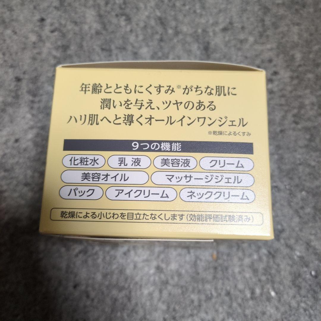 コラリッチ EX プライトニングクリーム 120g