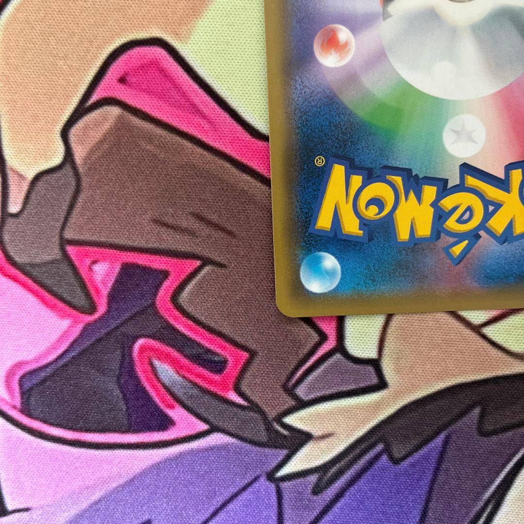 トゲピー&ピィ&ププリンGX HR SM12a TAG TEAM GXタッグオ…