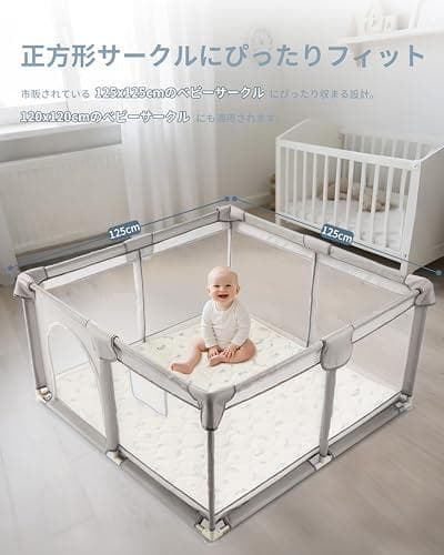 Fortella プレイマット ベビーマット 120×120cm 極厚2cm *