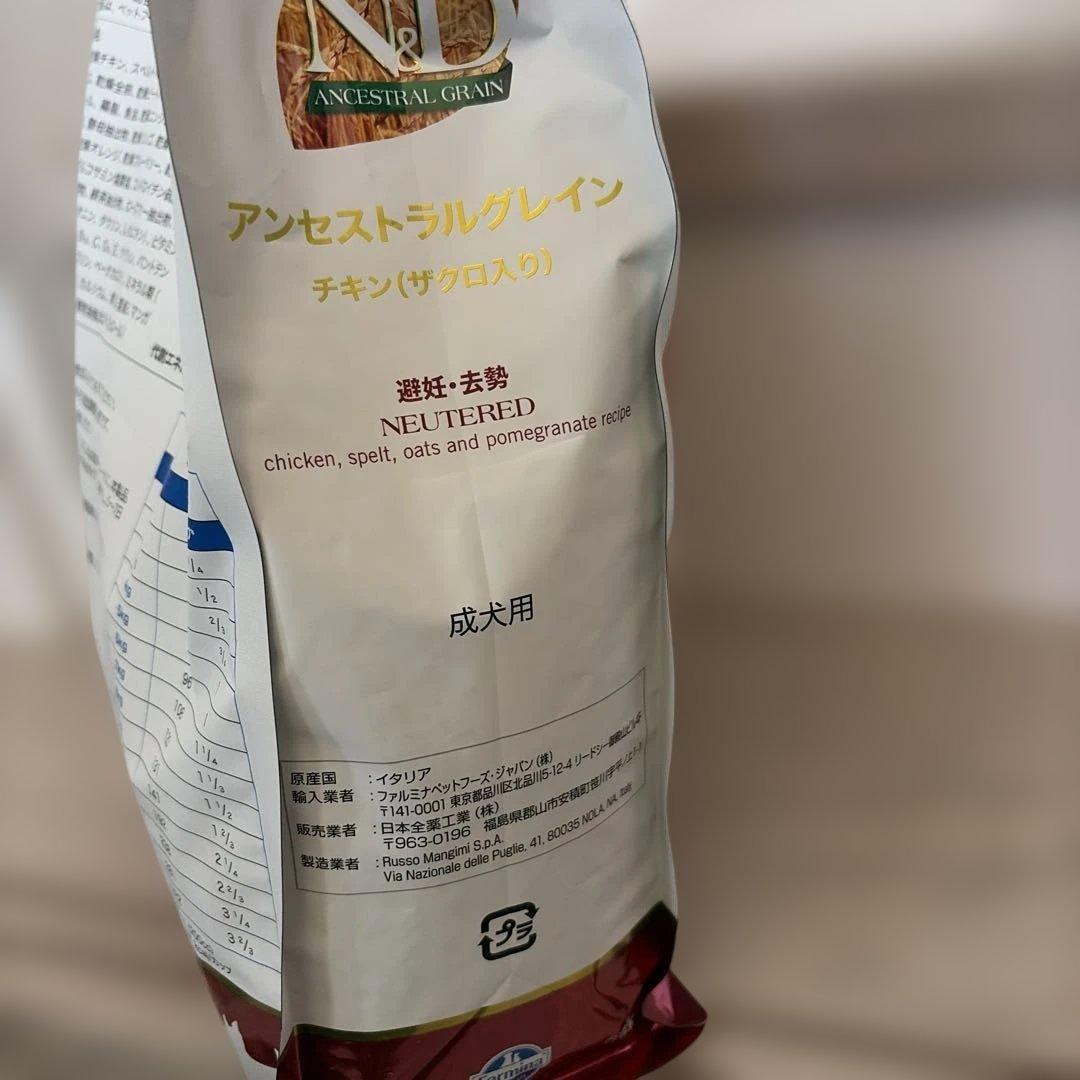N&D アンセストラルグレイン チキン 避妊、去勢2kg 2袋