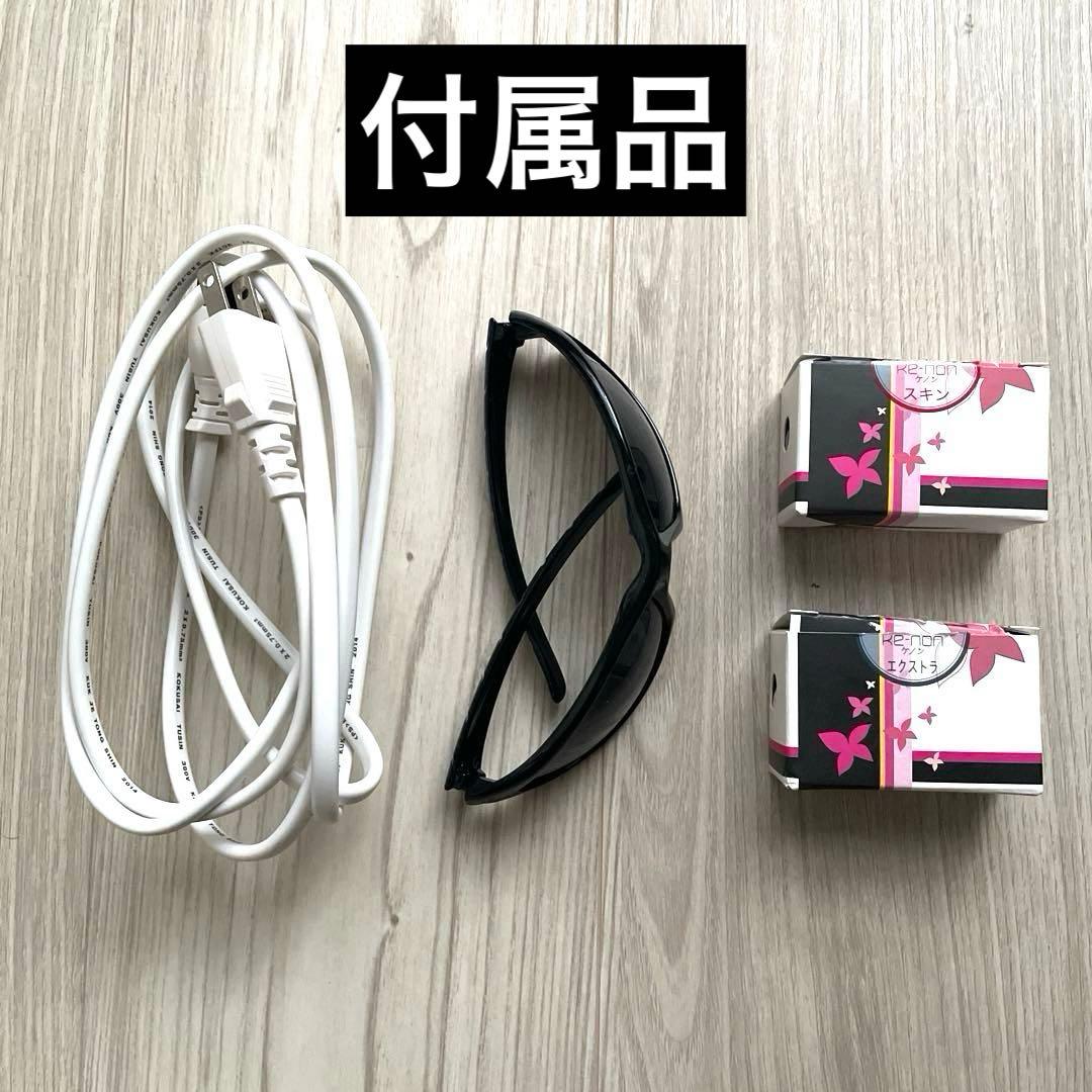 フラッシュ式脱毛器 ke-non ピンク　ver.5.0 新品カートリッジ２つ付