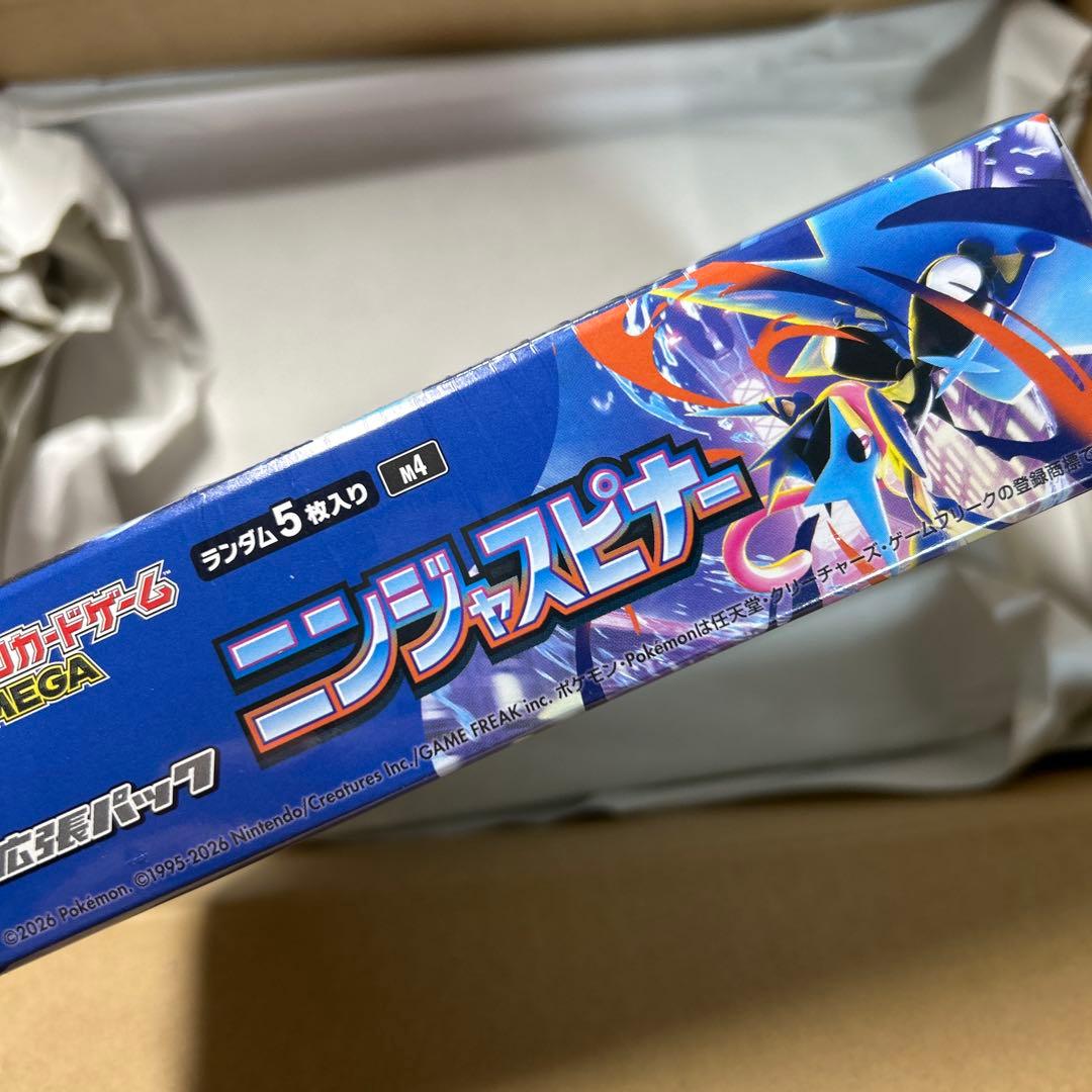 ニンジャスピナー　box　シュリンクあり　ポケセン産 ポケモンカード