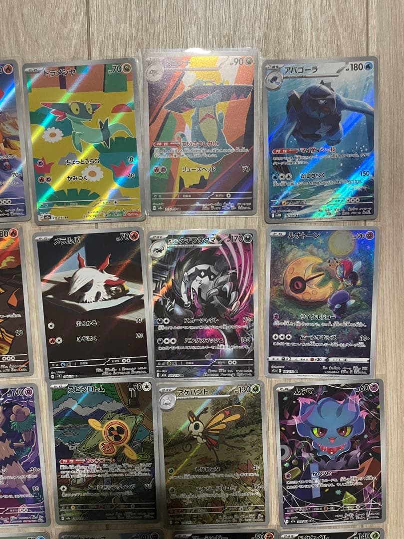 ポケモンカード AR30枚まとめ売り