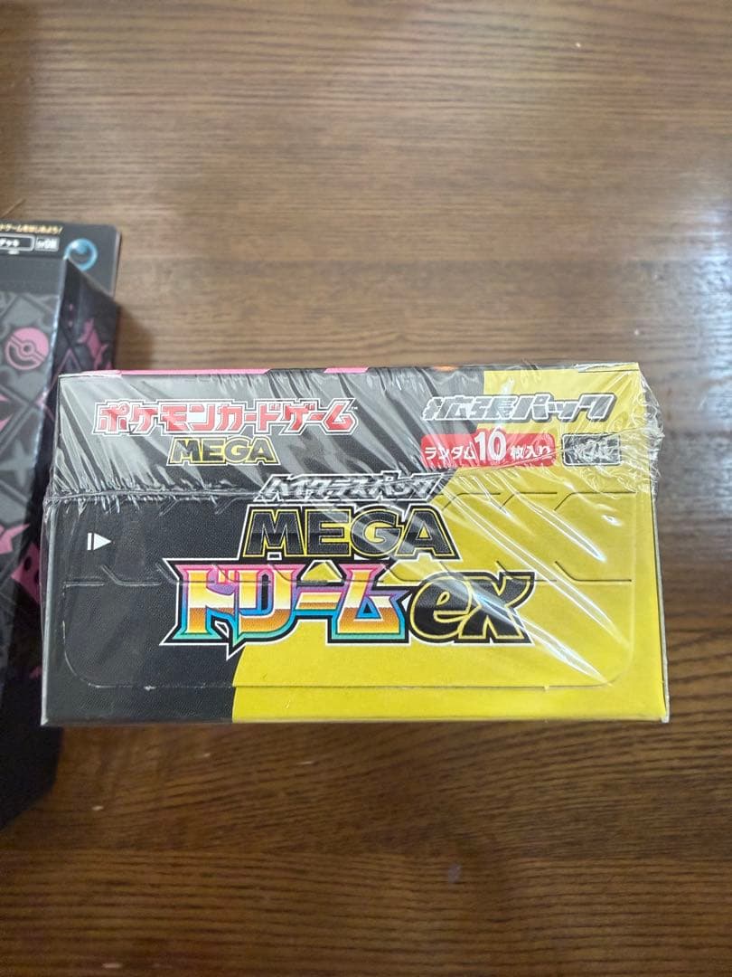 megaドリームex スターターセットex マリィ　マックピカチュウプロモ