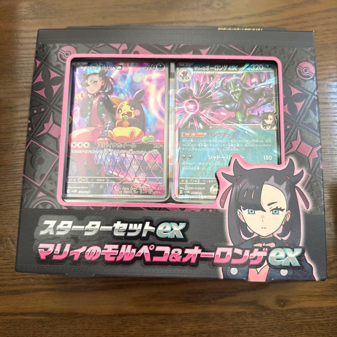 megaドリームex スターターセットex マリィ　マックピカチュウプロモ