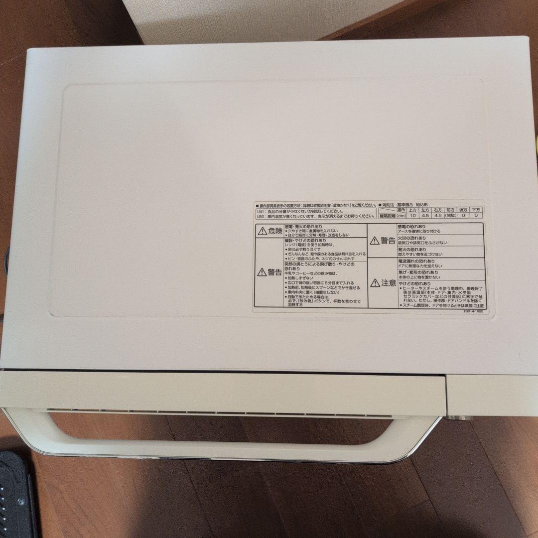 パナソニック　電子レンジ　Panasonic NE-S266-W