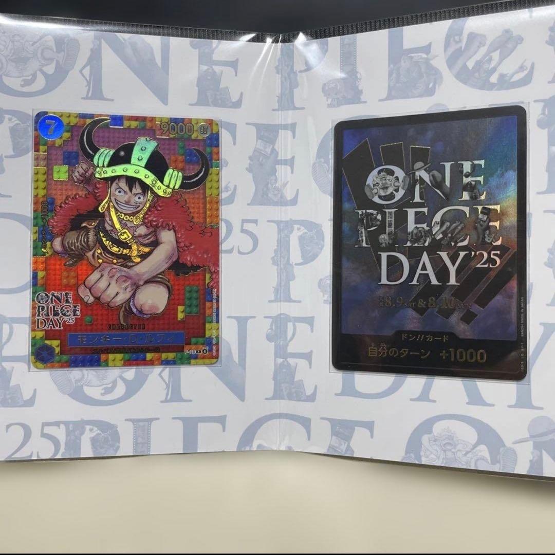 ルフィプロモプレミアムカードコレクションONEPIECEDAY25 - 3セット