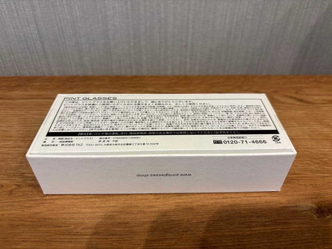 【新品未使用】ピントグラス　PG-212Lべっこう　軽度レンズ　老眼鏡