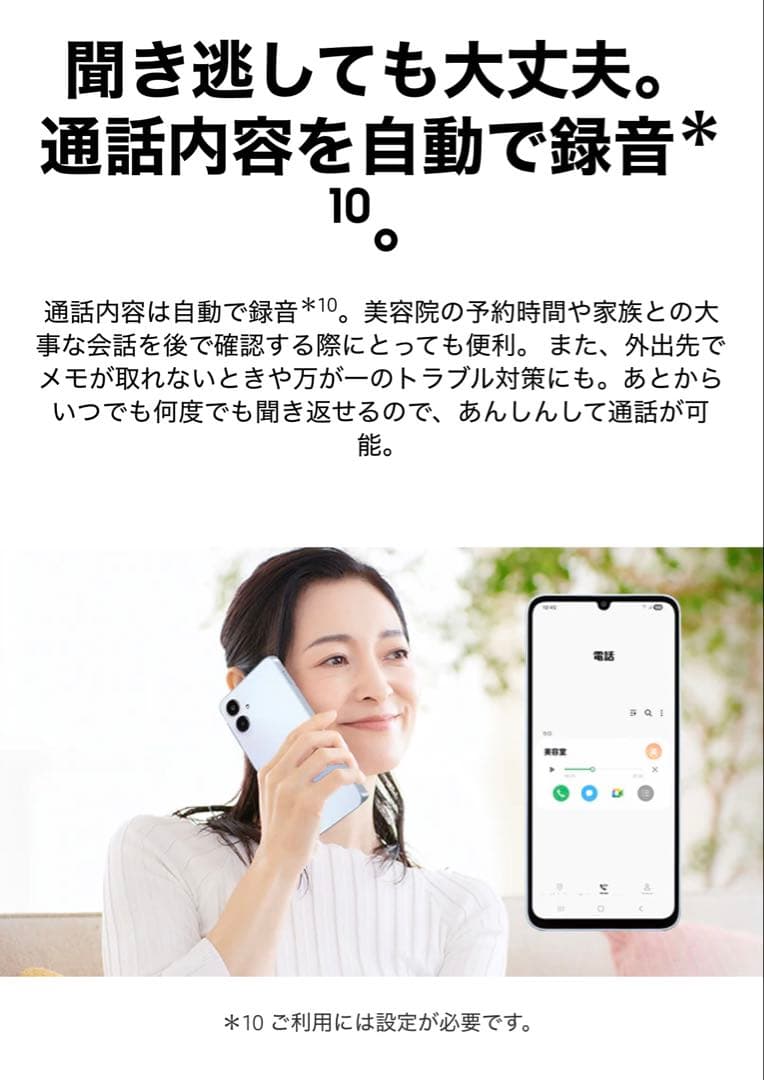 新品未開封Samsung Galaxy A25 5G ブラック本体 6.7インチ