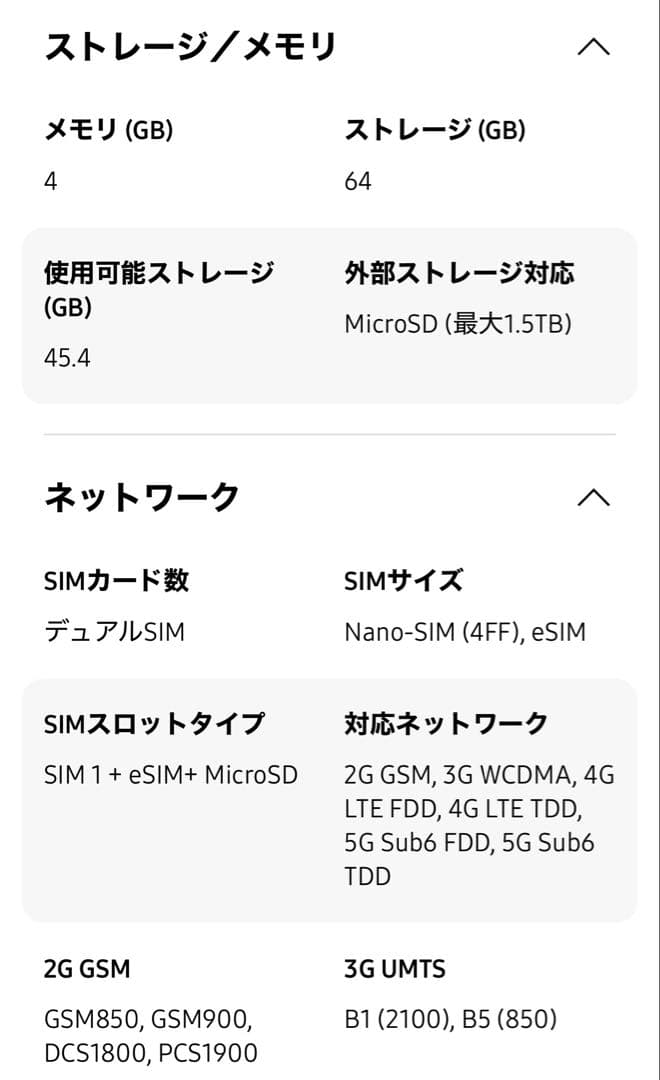 新品未開封Samsung Galaxy A25 5G ブラック本体 6.7インチ