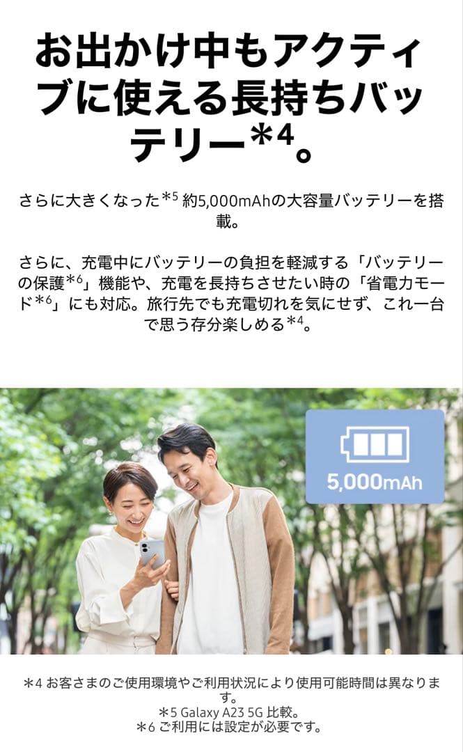 新品未開封Samsung Galaxy A25 5G ブラック本体 6.7インチ