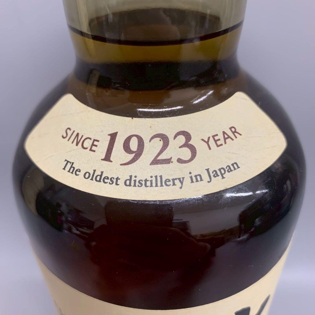 未開封 自宅保管 山崎 シングルモルトウイスキー 1923 43% 700ml