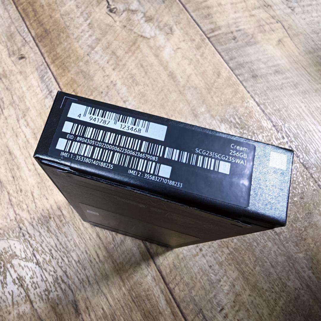 【美品】Galaxy Z Flip5 256GB SIMフリー オマケ色々