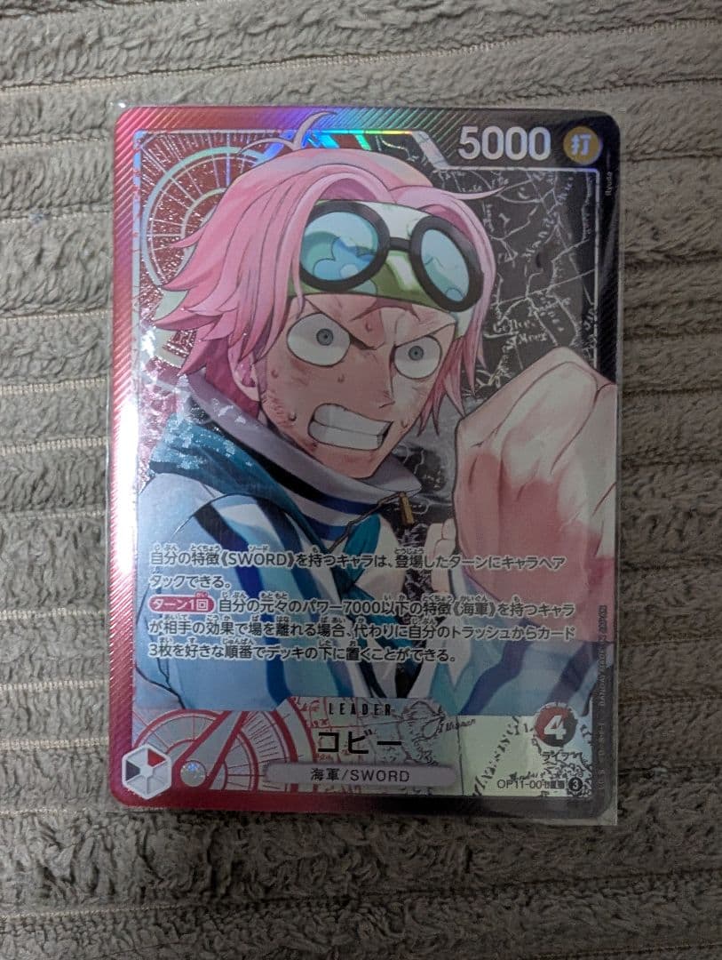 ONE PIECE カードゲーム 赤黒コビーデッキ　リーパラ付き