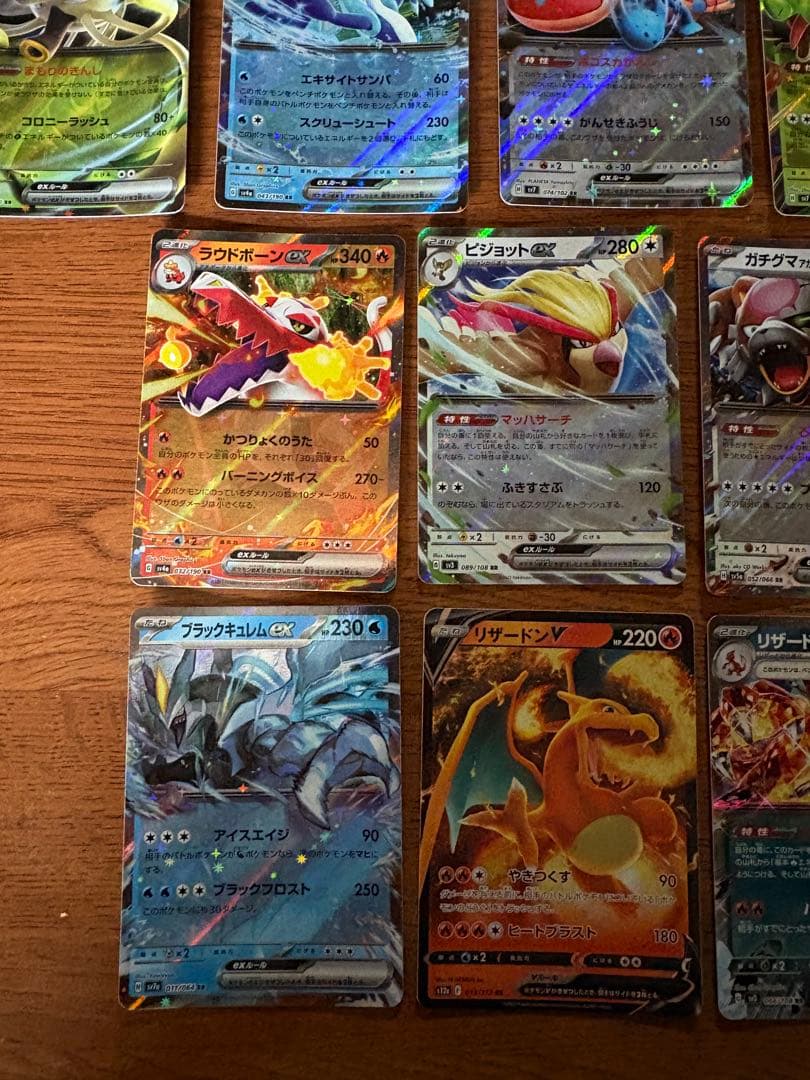 ポケカ引退セット② ＲＲ ダブルＲ　#RR セット