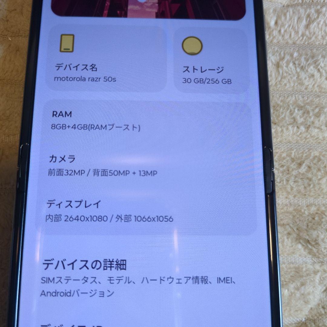 motorola razr50s＋ ClicksKeyboard forrazr