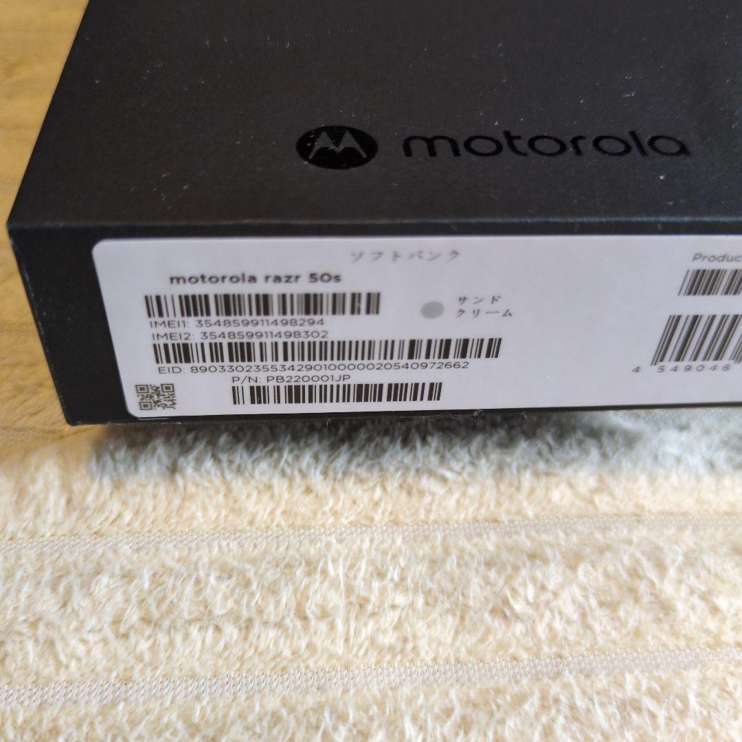 motorola razr50s＋ ClicksKeyboard forrazr