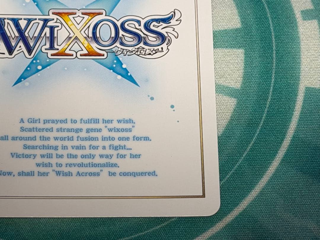 WIXOSS フローズン・ギア プロモ コングラ 優勝 SP