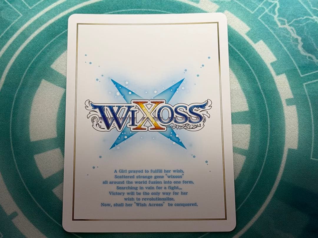 WIXOSS フローズン・ギア プロモ コングラ 優勝 SP