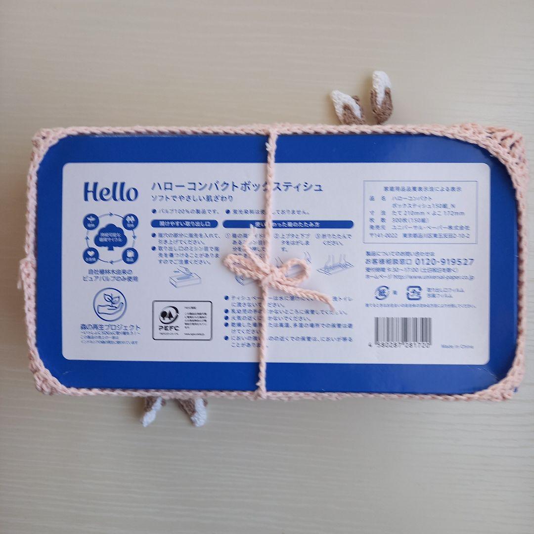 ボックスティッシュカバー　薔薇