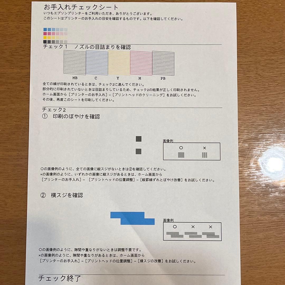 EPSON インクジェットプリンター EW-M752T エコタンク【ジャンク品】