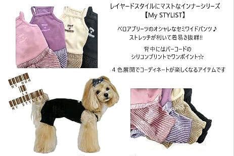 新品 トップス＆インナーパンツcircuscircusサーカスサーカス