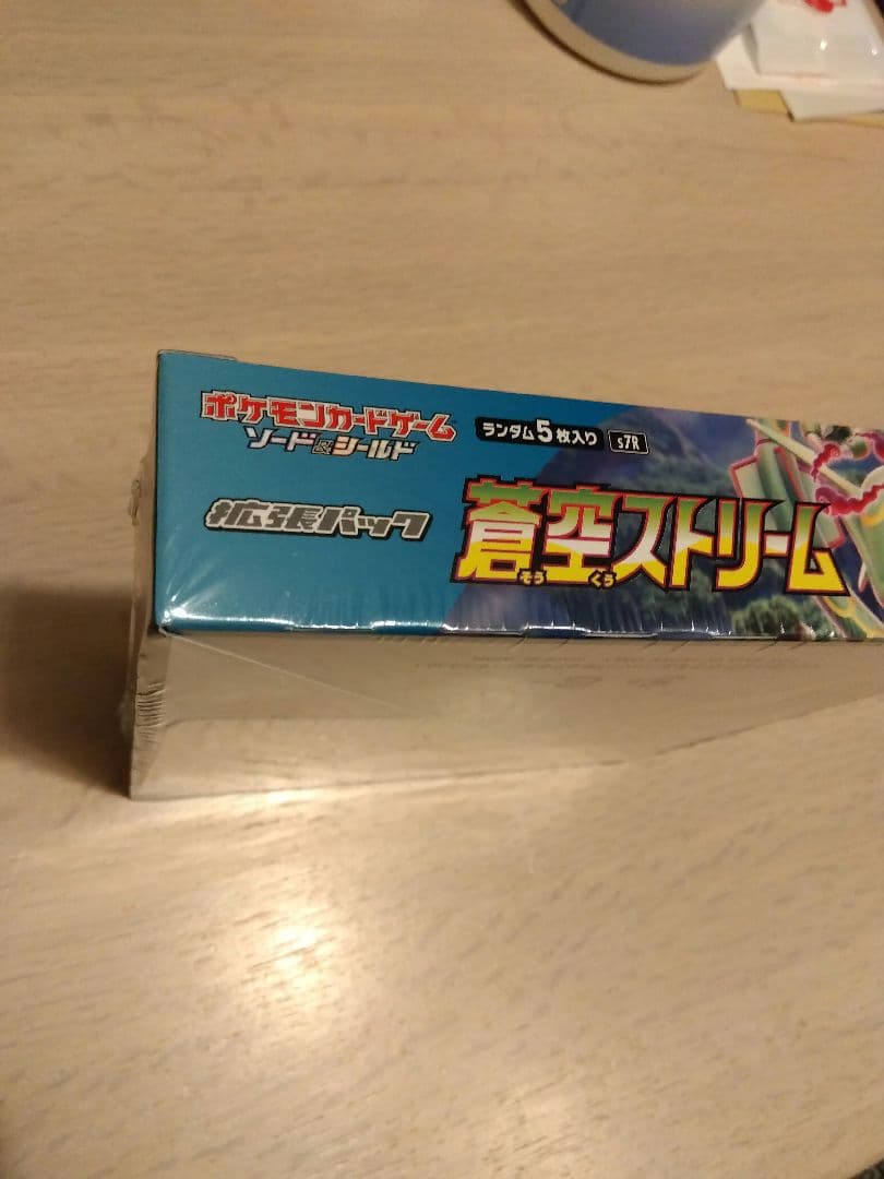 りり　ポケモンカード蒼空ストリーム　未開封　シュリンク付きbox